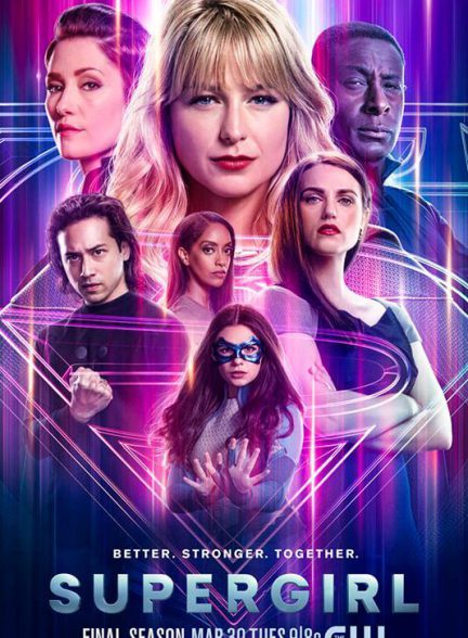 دانلود سریال Supergirl