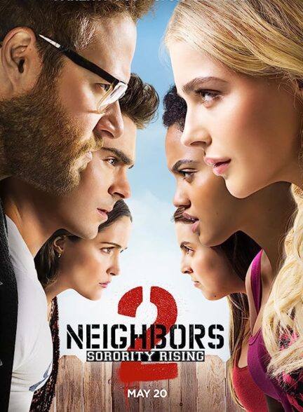 دانلود فیلم Neighbors 2: Sorority Rising 2016
